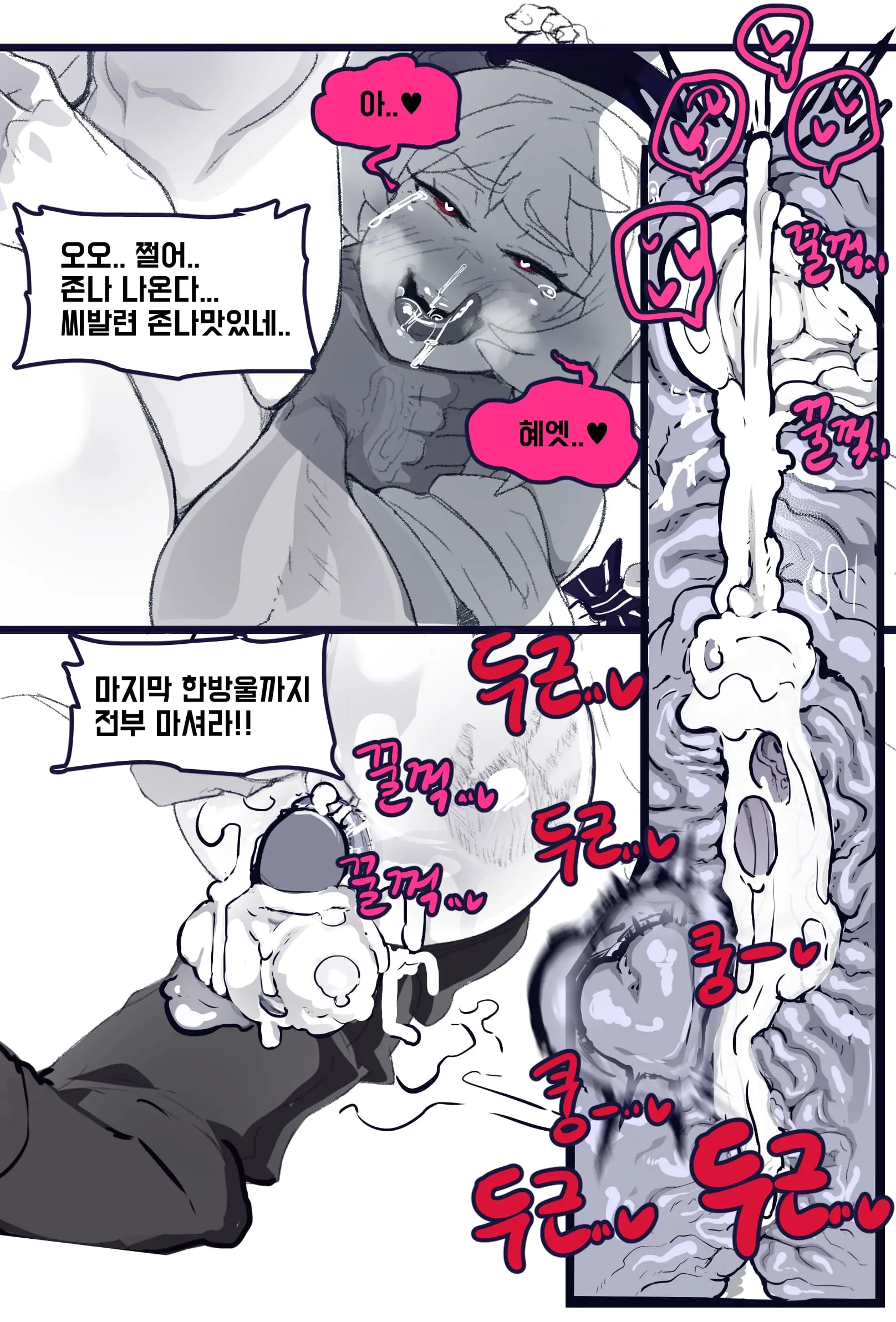 통깡이 세뇌